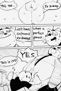 Page 219 of Dumdum - preview thumbnail