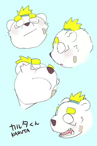 Page 404 of Dumdum - preview thumbnail