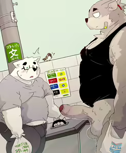 Page 762 of Dumdum - preview thumbnail