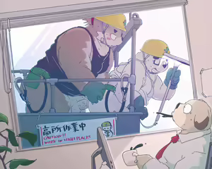 Page 764 of Dumdum - preview thumbnail