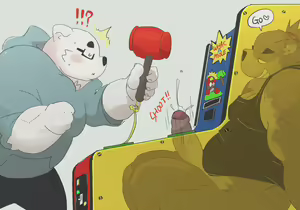 Page 894 of Dumdum - preview thumbnail