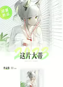 Page 294 of 阿戈魔AGM (20670939) 2026.06.07 - preview thumbnail