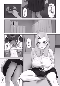 Page 24 of 虎は小犬に敵わない - preview thumbnail