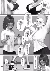 Page 42 of 虎は小犬に敵わない - preview thumbnail