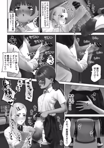 Page 8 of 虎は小犬に敵わない - preview thumbnail