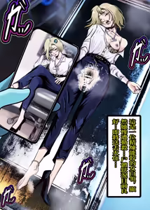 Page 11 of 女白领验尸 - preview thumbnail