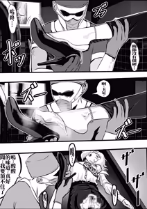 Page 4 of 女白领验尸 - preview thumbnail