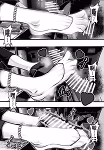 Page 5 of 女白领验尸 - preview thumbnail