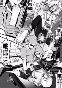 Page 9 of 女白领验尸 - preview thumbnail