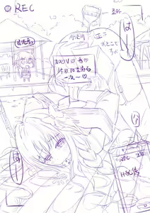 Page 244 of Kiriko - preview thumbnail