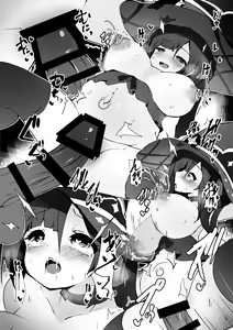 Page 185 of SeUra - preview thumbnail