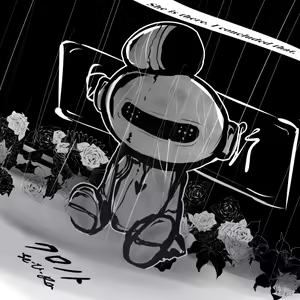 Page 673 of SeUra - preview thumbnail