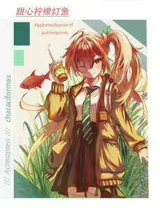 Page 451 of 很氵的浩同学⭐️ - preview thumbnail