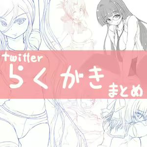 Page 1191 of ぽんぽんまる - preview thumbnail