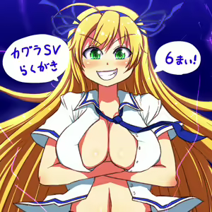 Page 1231 of ぽんぽんまる - preview thumbnail