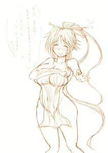 Page 1318 of ぽんぽんまる - preview thumbnail