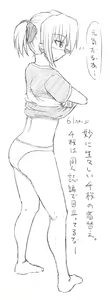 Page 1393 of ぽんぽんまる - preview thumbnail
