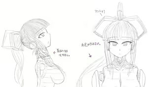 Page 1411 of ぽんぽんまる - preview thumbnail
