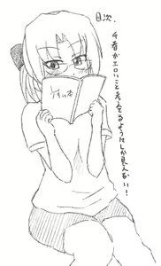 Page 1421 of ぽんぽんまる - preview thumbnail