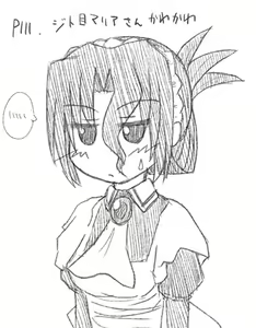 Page 1424 of ぽんぽんまる - preview thumbnail