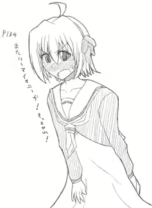 Page 1425 of ぽんぽんまる - preview thumbnail