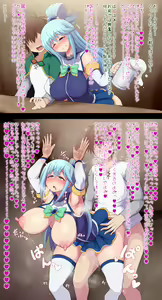 Page 423 of ぽんぽんまる - preview thumbnail