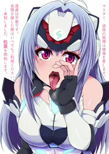 Page 588 of ぽんぽんまる - preview thumbnail