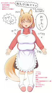 Page 645 of ぽんぽんまる - preview thumbnail