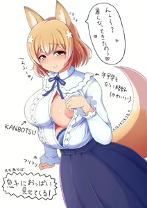 Page 646 of ぽんぽんまる - preview thumbnail