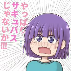 Page 758 of ぽんぽんまる - preview thumbnail