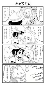 Page 864 of ぽんぽんまる - preview thumbnail