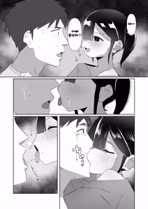 Page 12 of Nekura Musume no Gyaku NTR no Yarikata ~Chi no Tsunagatteinakatta Musume to Asa made Haitoku Uwaki Ecchi~ | 음침한 딸의 역 NTR 방법 ~피가 이어지지 않은 딸과 아침까지 배덕 불륜 섹스~ - preview thumbnail