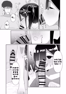 Page 16 of Nekura Musume no Gyaku NTR no Yarikata ~Chi no Tsunagatteinakatta Musume to Asa made Haitoku Uwaki Ecchi~ | 음침한 딸의 역 NTR 방법 ~피가 이어지지 않은 딸과 아침까지 배덕 불륜 섹스~ - preview thumbnail