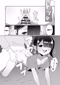 Page 18 of Nekura Musume no Gyaku NTR no Yarikata ~Chi no Tsunagatteinakatta Musume to Asa made Haitoku Uwaki Ecchi~ | 음침한 딸의 역 NTR 방법 ~피가 이어지지 않은 딸과 아침까지 배덕 불륜 섹스~ - preview thumbnail