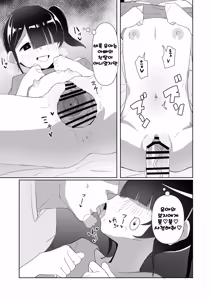 Page 20 of Nekura Musume no Gyaku NTR no Yarikata ~Chi no Tsunagatteinakatta Musume to Asa made Haitoku Uwaki Ecchi~ | 음침한 딸의 역 NTR 방법 ~피가 이어지지 않은 딸과 아침까지 배덕 불륜 섹스~ - preview thumbnail