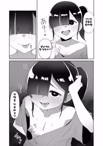 Page 26 of Nekura Musume no Gyaku NTR no Yarikata ~Chi no Tsunagatteinakatta Musume to Asa made Haitoku Uwaki Ecchi~ | 음침한 딸의 역 NTR 방법 ~피가 이어지지 않은 딸과 아침까지 배덕 불륜 섹스~ - preview thumbnail