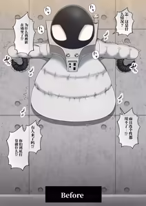 Page 76 of 我的膨乳学院2（机翻） - preview thumbnail