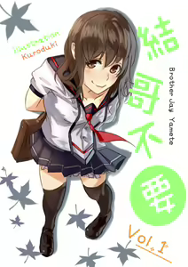 Page 253 of 抠肉肚脐@Kuroduki (8956220) 2026.06.07 - preview thumbnail