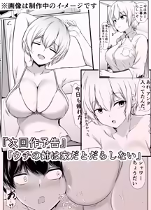 Page 66 of Saikai Shita Onna Tomodachi to Onsen Ryokou de Ecchi shimakutta Hanashi - preview thumbnail