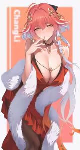 Page 27 of 若只是初见 - preview thumbnail