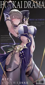 Page 6 of 若只是初见 - preview thumbnail