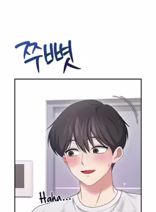 Page 106 of 飞机杯女神连线中 Wireless Onahole - Chapter 61-97    机翻合集 - preview thumbnail