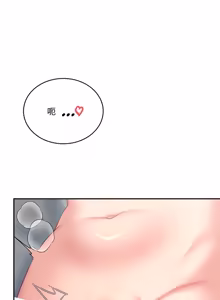 Page 131 of 飞机杯女神连线中 Wireless Onahole - Chapter 61-97    机翻合集 - preview thumbnail
