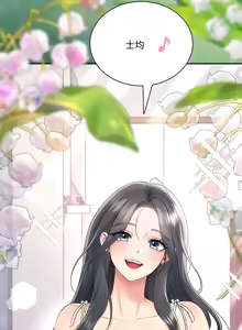 Page 216 of 飞机杯女神连线中 Wireless Onahole - Chapter 61-97    机翻合集 - preview thumbnail