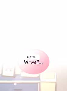 Page 23 of 飞机杯女神连线中 Wireless Onahole - Chapter 61-97    机翻合集 - preview thumbnail