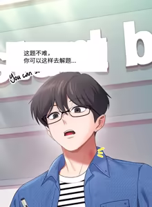 Page 26 of 飞机杯女神连线中 Wireless Onahole - Chapter 61-97    机翻合集 - preview thumbnail