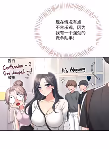 Page 271 of 飞机杯女神连线中 Wireless Onahole - Chapter 61-97    机翻合集 - preview thumbnail