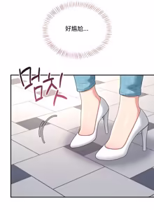 Page 276 of 飞机杯女神连线中 Wireless Onahole - Chapter 61-97    机翻合集 - preview thumbnail
