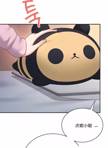 Page 293 of 飞机杯女神连线中 Wireless Onahole - Chapter 61-97    机翻合集 - preview thumbnail