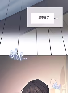 Page 299 of 飞机杯女神连线中 Wireless Onahole - Chapter 61-97    机翻合集 - preview thumbnail